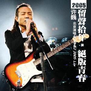 阴部长满毛耸耸的黑毛的治疗方法
