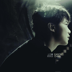 阴部长满毛耸耸的黑毛的治疗方法
