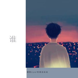 阴部长满毛耸耸的黑毛的治疗方法
