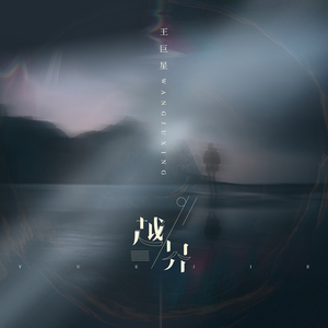 阴部长满毛耸耸的黑毛的治疗方法
