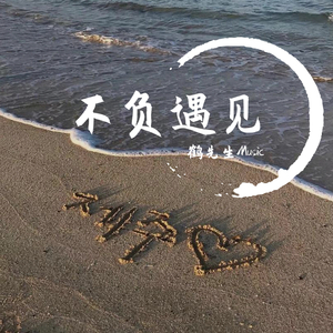 阴部长满毛耸耸的黑毛的治疗方法
