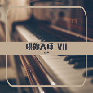 阴部长满毛耸耸的黑毛的治疗方法
