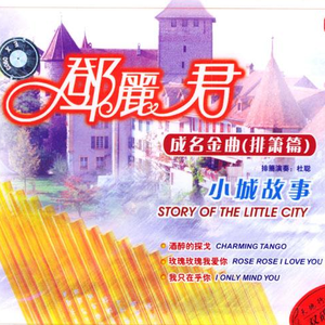 阴部长满毛耸耸的黑毛的治疗方法
